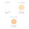 MiMC 내추럴 에이징 케어 미네랄 파우더 선스크린 SPF50+ PA++++ 본품 샴페인 베이지 7g