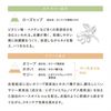 naturaglacé潤唇油 More RED Natura 's Way