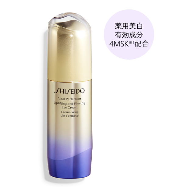 SHISEIDO 바이탈 퍼펙션 UL 퍼밍 아이크림