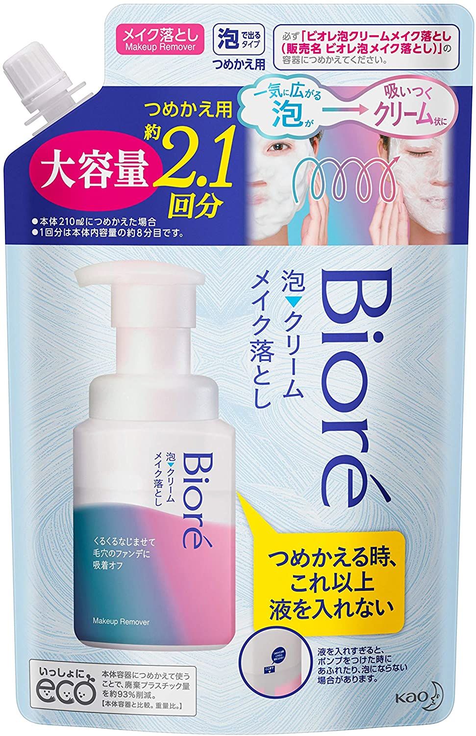 Biore 泡クリームメイク落とし つめかえ用 大容量 355ml