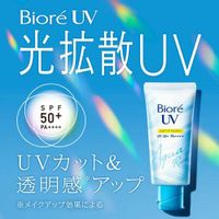 BioreUV Aquarich 亮膚精華 70g SPF50+ / PA++++