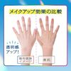 BioreUV Aquarich 亮膚精華 70g SPF50+ / PA++++