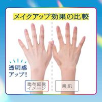 BioreUV Aquarich 亮膚精華 70g SPF50+ / PA++++