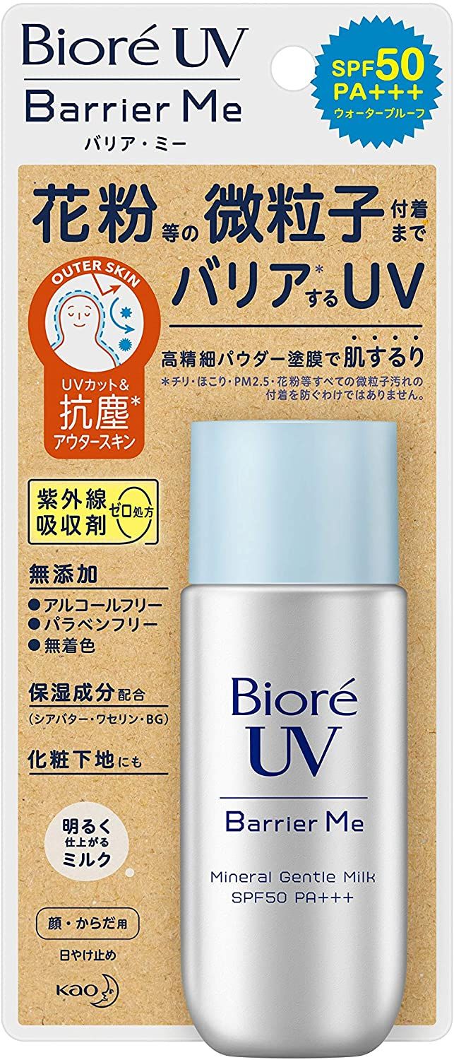 비오레 UV 배리어 미 미네랄 젠틀 밀크 50ml SPF50 / PA+++