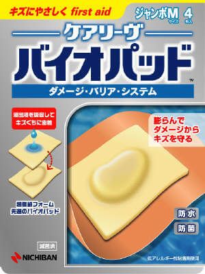 Nichiban Kearivu bio pad jumbo M size: four
