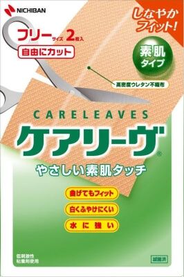 ニチバン ケアリーヴ やさしい素肌タイプ フリーサイズ 2枚