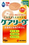 12 sheets type circular size to solidify the Nichiban Kearivu blood