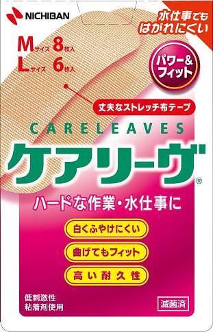 Nichiban Care Leave Power & Fit 2種尺寸 14片裝