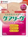 ニチバン ケアリーヴ パワー&フィット (関節部用) LLサイズ 7枚