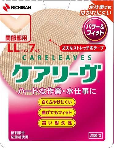 ニチバン ケアリーヴ パワー&フィット (関節部用) LLサイズ 7枚