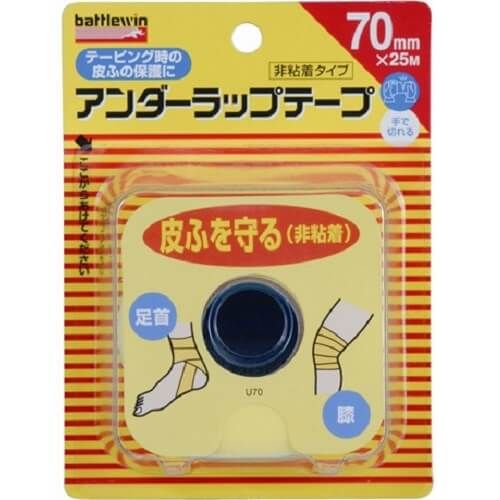 Battlewin Underwrap Tape U70F