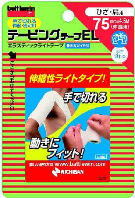 Battlewin Taping Tape EL Stretch Type