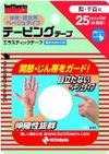バトルウィン テーピングテープ 伸縮タイプ
