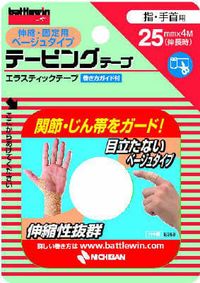 バトルウィン テーピングテープ 伸縮タイプ