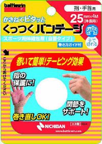 バトルウィンくっつくバンデージ 25mmX4m