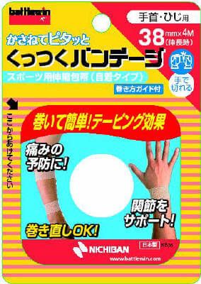 Battlewin Adhesive Bandage 38mm x 4m