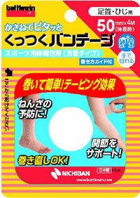 バトルウィンくっつくバンデージ 50mmX4m