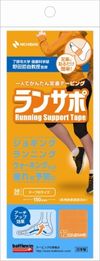 Battle Win run support