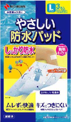 Gentle waterproof pad