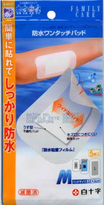 FC Waterproof One-Touch Pad (M)