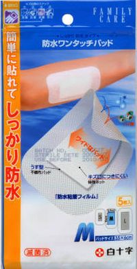 FC Waterproof One-Touch Pad (M)