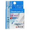 FC塑料胶带