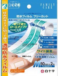 https://image.dokodemo.world/catalog-skus/17929/30c851b23eb3756059edd503f057704f.jpg