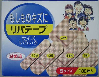 Rivatape A13 半透明 5 種尺寸
