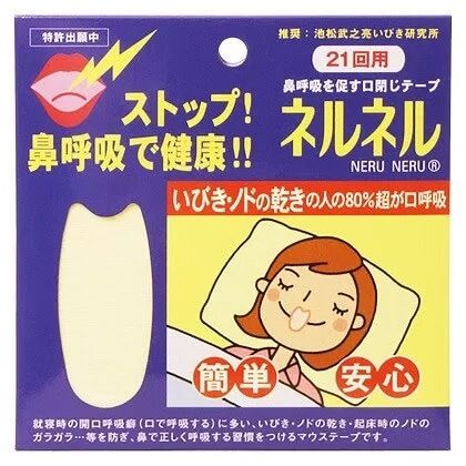 Anti-snoring tape Neruneru