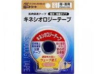 キネシオロジーテープ ベージュ