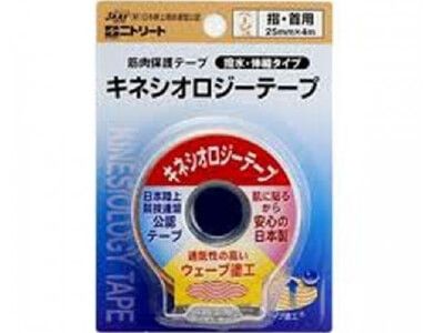 Kinesiology Tape Beige