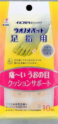 ウオノメパッド足指用