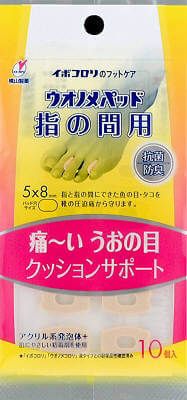 ウオノメパッド指の間用