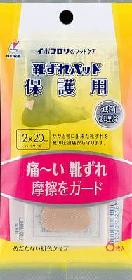 擦鞋疮垫保护