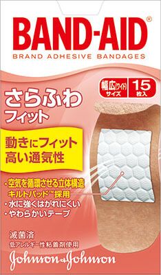 バンドエイド さらふわフィット ワイド 15枚