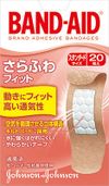 20 sheets Band-Aid Sarafuwa fit Standard