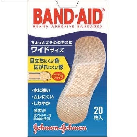 20 sheets Band-Aid skin color type wide size