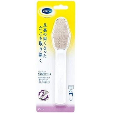 Dual-Action Callus Remover Foot File
