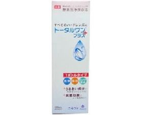 토탈 원 플러스