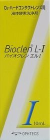 OPH バイオクレンL