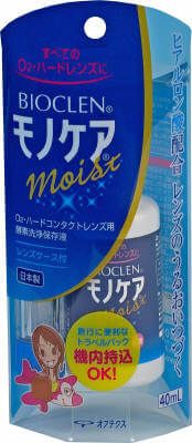 Bio Clen mono Care Travel Pack