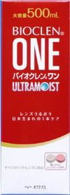 Bioclean One 超保湿