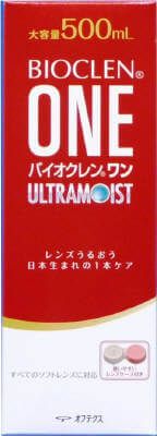 Bioclean One 超保湿