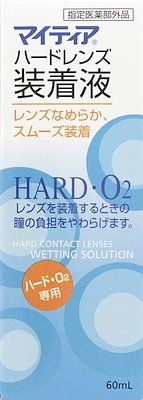 Maitia hard lens wetting solution