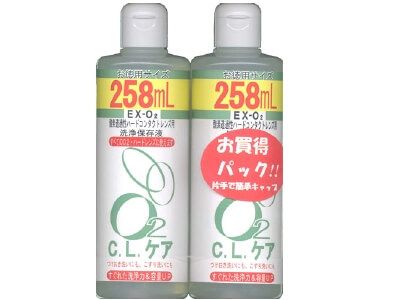 O2CL Care Value Pack