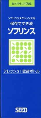 SEED Soflens 隱形眼鏡儲存液