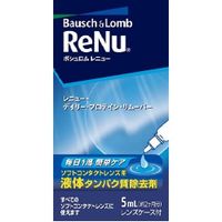 레뉴 데일리 단백질 제거제 5mL (렌즈 케이스 포함)