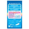 ボシュロム O2オールインワン 120mL×2本パック