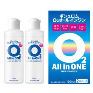 ボシュロム O2オールインワン 120mL×2本パック