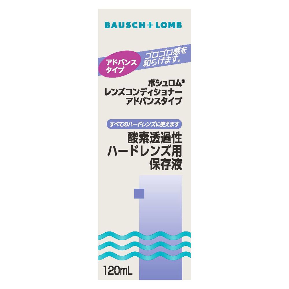 Bausch + Lomb Contact Lens Conditioning Solution (Advanced Type) 120 mL